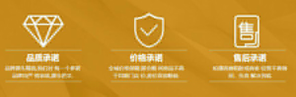 2020廣州婚宴展 9月前后 琶洲保利世貿博覽館（免費領票）  第5張