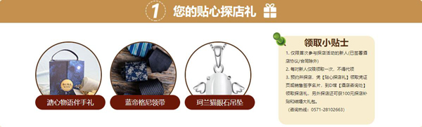 2020杭州婚宴展7月18-19日杭州國際博覽中心盛大開展啦！（免費領票）  第2張