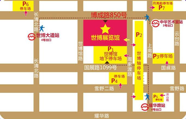 申城新人看過來!【下周末8月22-23日】上海婚博會/家博會如約登陸浦東世博展覽館(免費索票) 第3張