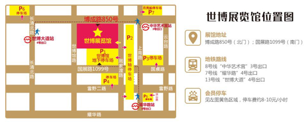說一萬句“我愛你”都不如帶ta來中國婚博會！  第6張