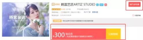 下周末8月22-23日上海婚博會(huì),領(lǐng)現(xiàn)金,拿好禮!這份展前賺錢攻略一定要看! 第4張