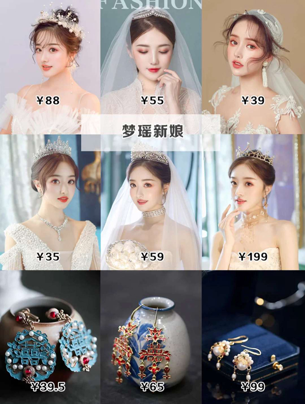  8家超美新娘頭飾發(fā)飾店鋪，中式西式都有！  第3張