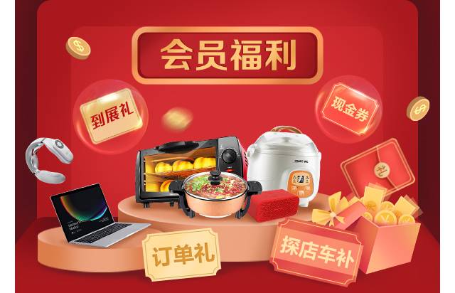 2020中國婚博會馬上就要開展啦,錯過這次就要等明年了!(戳我免費(fèi)領(lǐng)票) 第1張