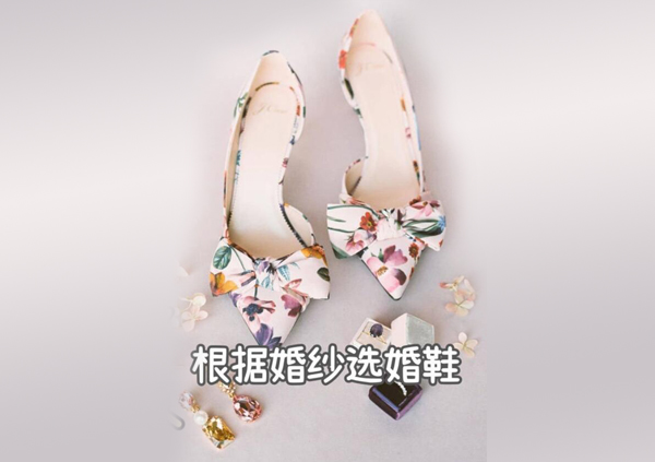 婚鞋怎么買？根據(jù)婚紗搭配婚鞋才是王道！  第1張
