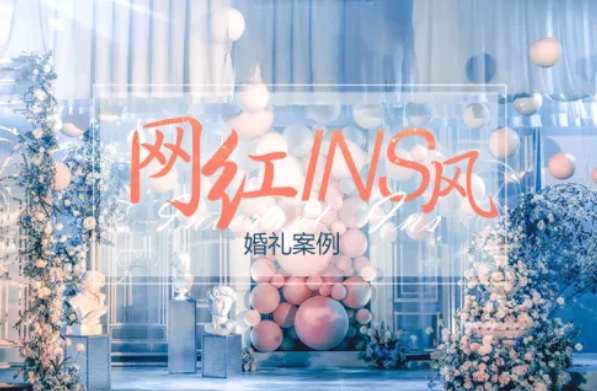 2020年最火的婚禮風格，你最pick哪一款？  第4張