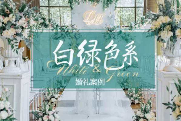 2020年最火的婚禮風格，你最pick哪一款？  第5張