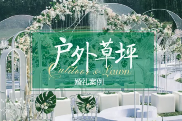 2020年最火的婚禮風格，你最pick哪一款？  第9張