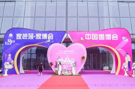 2020全國彩禮浙江最高引熱議,結婚省時省力更省錢的秘訣是…… 第5張