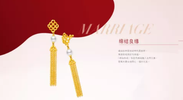 金飾選購小訣竅，教你擺脫土氣俗氣  第2張
