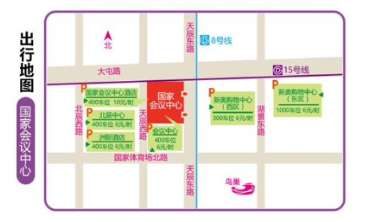 距北京婚博會最后2天免費索票!周五24點截止!戳我領票電子門票! 第7張