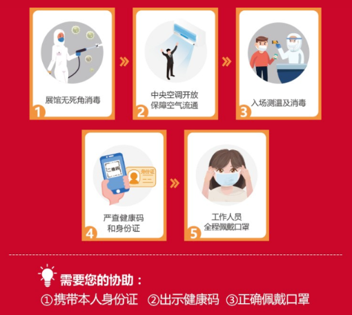 距北京婚博會最后2天免費索票!周五24點截止!戳我領票電子門票! 第6張