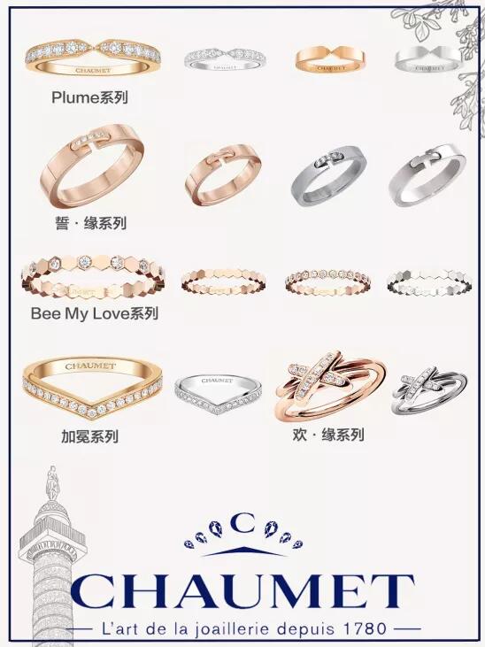 世界十大婚戒品牌，不想和別人撞“戒”的快收藏！  第6張