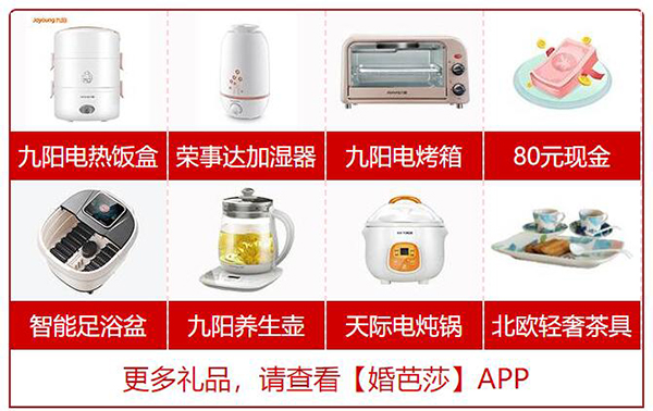 成都婚博會價格真的便宜嗎 第3張