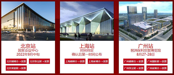 成都婚博會價格真的便宜嗎 第4張