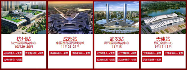 成都婚博會價格真的便宜嗎 第5張