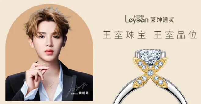 上海珠寶品牌推薦榜 第5張