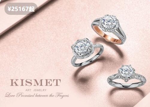 上海珠寶品牌推薦榜 第15張