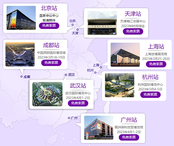 廣州家博會2023開展時間：4月1-2日舉辦！  第3張