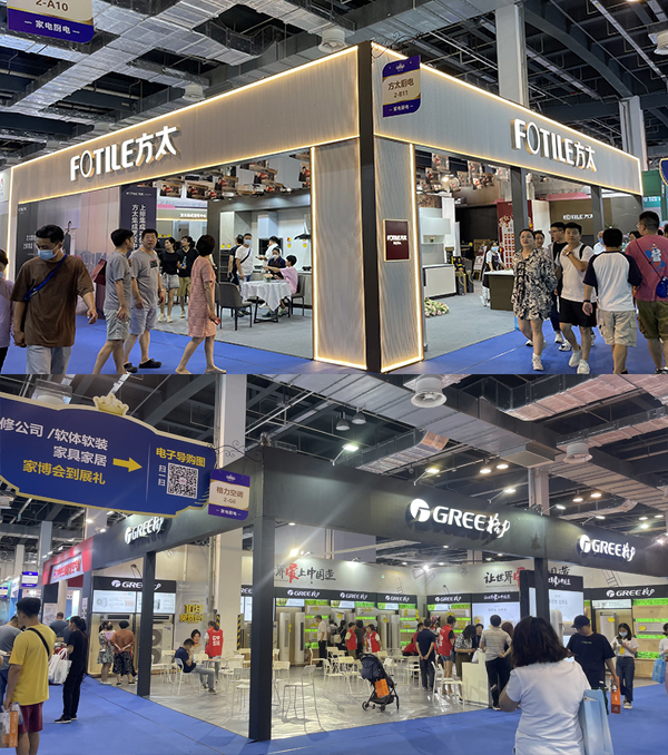 廣州家博會，本周五11月24-26日開幕，最后500張電子門票，搶完即止！  第3張