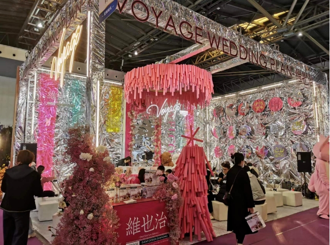 2023冬季上海婚博會(huì)圓滿落幕！下屆：2024年3月16-17日  第9張