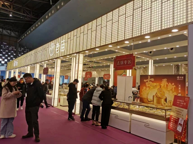 2023冬季上海婚博會(huì)圓滿落幕！下屆：2024年3月16-17日  第16張