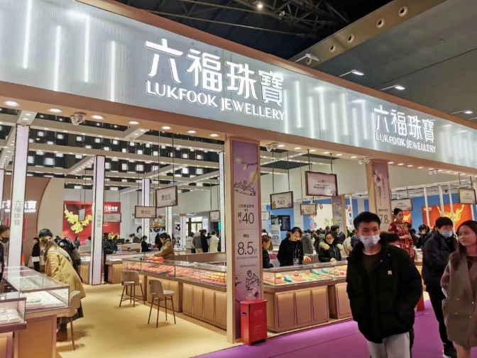 2023冬季上海婚博會(huì)圓滿落幕！下屆：2024年3月16-17日  第15張