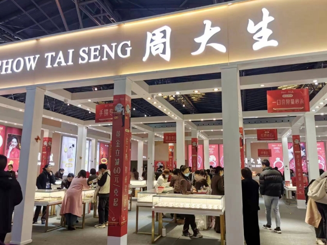 2023冬季上海婚博會(huì)圓滿落幕！下屆：2024年3月16-17日  第17張