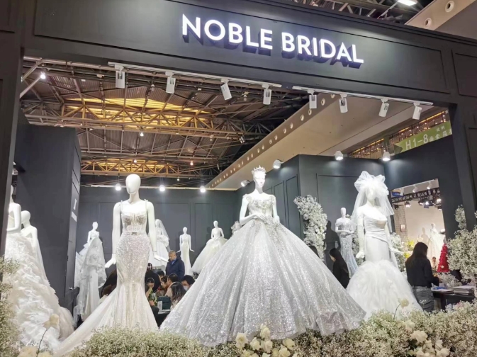 2023冬季上海婚博會(huì)圓滿落幕！下屆：2024年3月16-17日  第22張