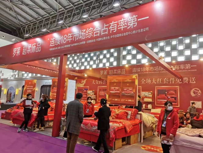 2023冬季上海婚博會(huì)圓滿落幕！下屆：2024年3月16-17日  第23張