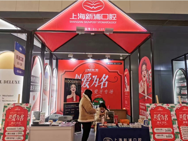 2023冬季上海婚博會(huì)圓滿落幕！下屆：2024年3月16-17日  第27張