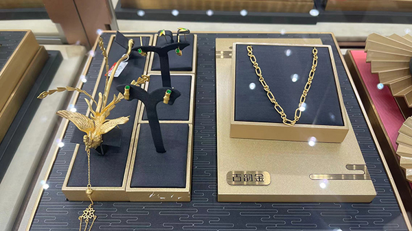 結婚具體要買哪些首飾?如何選擇？  第2張