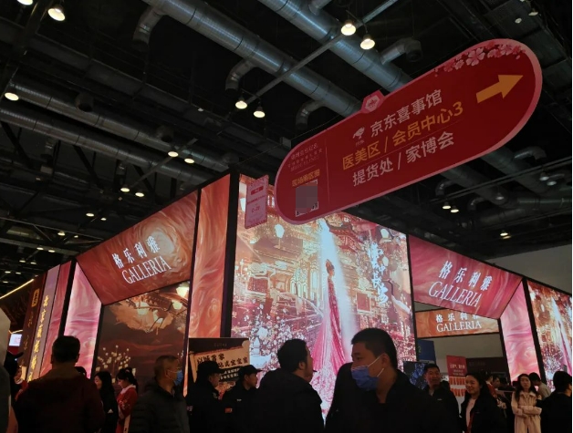 2024春季北京婚博會圓滿落幕!商家訂單交易排行榜單,請查收! 第4張