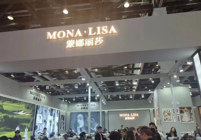 2024春季北京婚博會圓滿落幕!商家訂單交易排行榜單,請查收! 第9張