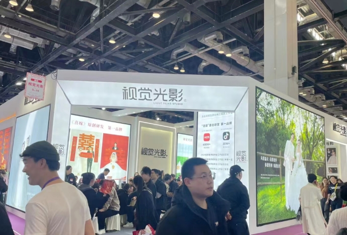 2024春季北京婚博會圓滿落幕!商家訂單交易排行榜單,請查收! 第11張