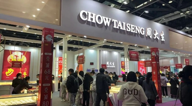 2024春季北京婚博會圓滿落幕!商家訂單交易排行榜單,請查收! 第13張