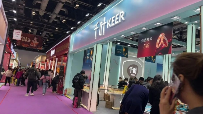 2024春季北京婚博會圓滿落幕!商家訂單交易排行榜單,請查收! 第12張