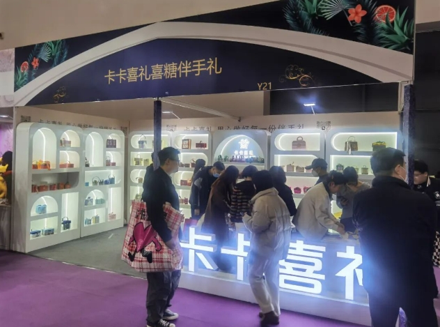 2024春季北京婚博會圓滿落幕!商家訂單交易排行榜單,請查收! 第18張