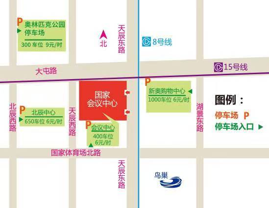 2025夏季北京婚博會攻略（時間+地址+門票）  第3張