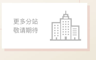 中國婚博會門票預(yù)登記 第9張