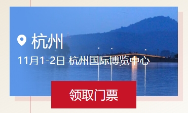 中國婚博會門票預(yù)登記 第7張