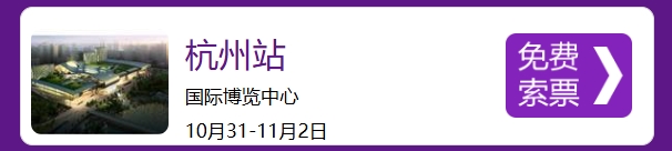 家芭莎家博會(huì)門票預(yù)登記  第6張