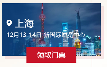 中國婚博會門票預(yù)登記 第3張