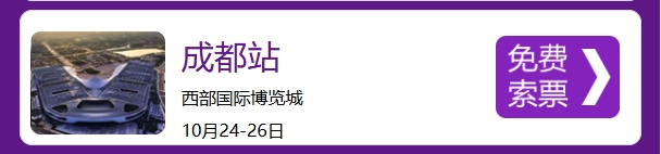 家芭莎家博會(huì)門票預(yù)登記  第5張