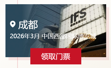 中國婚博會門票預(yù)登記 第5張